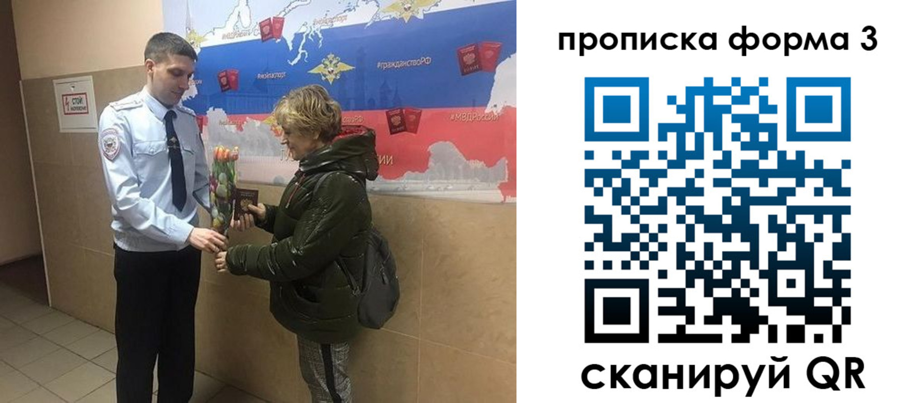 где прописаться в Глазове